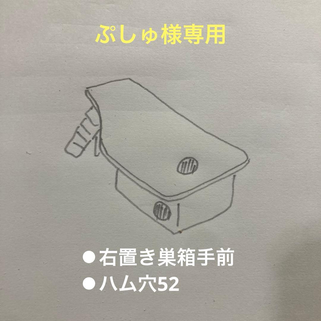 ハムスター グラスハーモニー600 600N用 ロフト巣箱 (検 ルーミィ