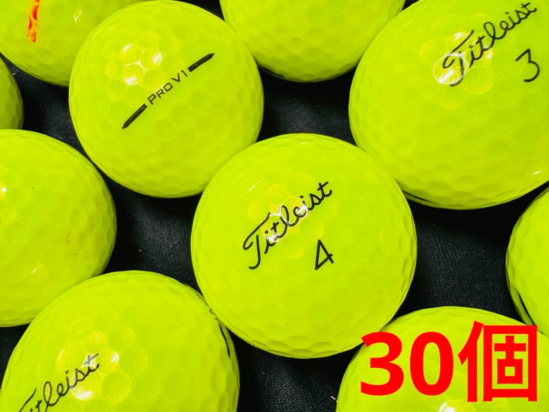 タイトリスト PRO V1 2025年モデル 30個 イエロー - メルカリ