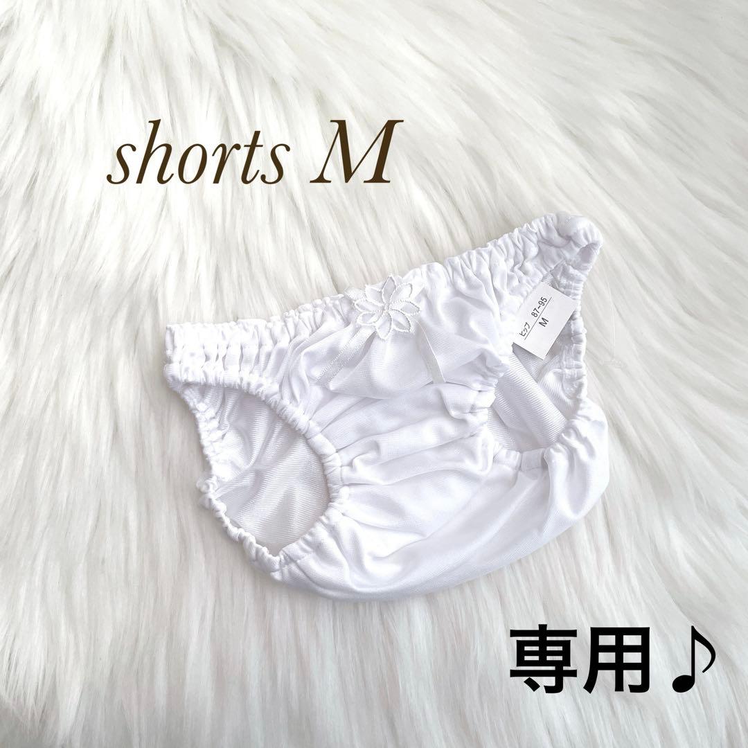 専用 入手困難 エロかわ 激レア フルバックショーツ M - メルカリ