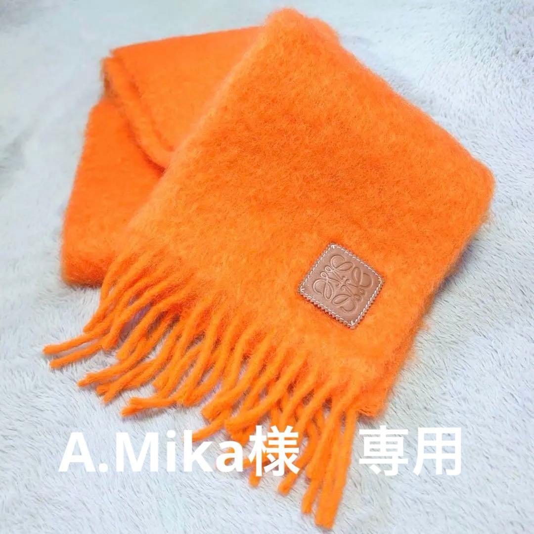 LOEWE ロエベ モヘア&ウール マフラー オレンジ - メルカリ