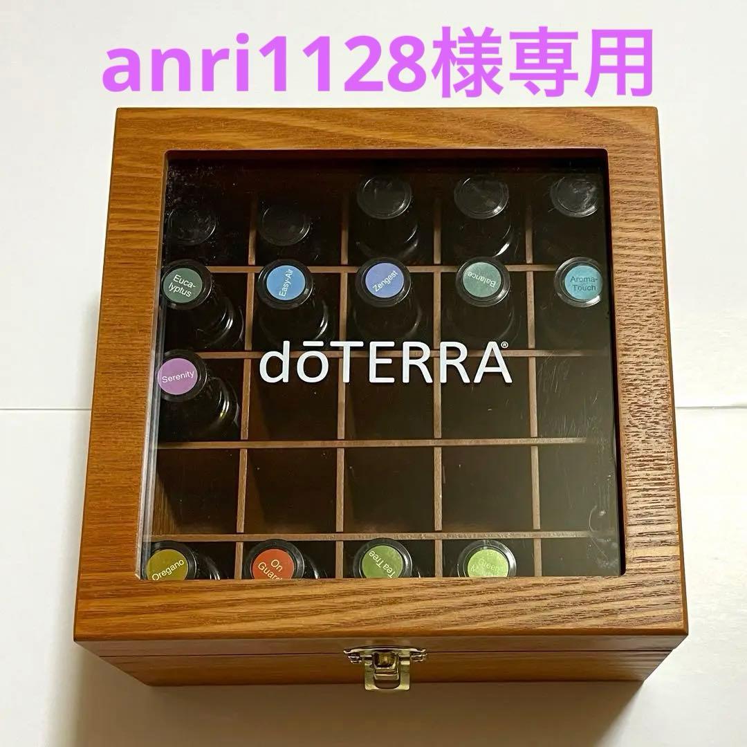 doTERRA オイル15本（未使用フランキンセンス入り） フランキンセンス - doTERRA TIMES
