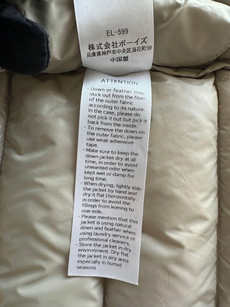 ジャケット・アウター DANTON NYLON TAFFETA INNER DOWN VEST