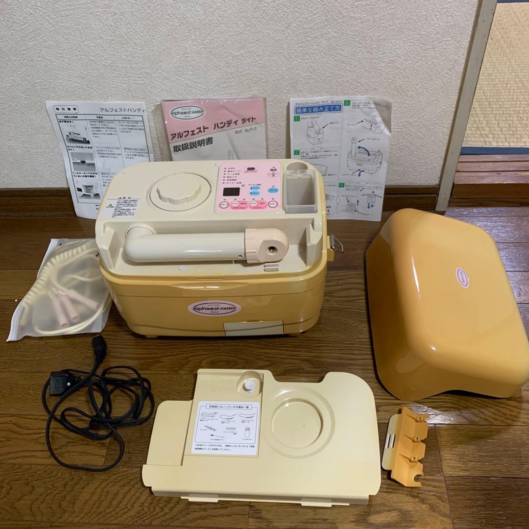 中古・美顔器】メナード アルフェスト ハンディライト MENARD - メルカリ