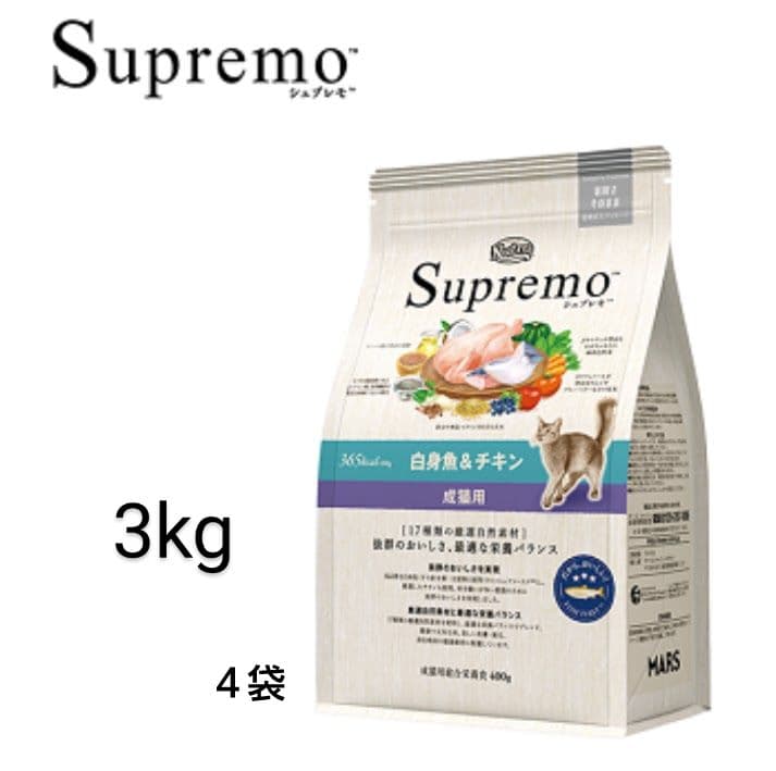 ニュートロシュプレモ成猫用白身魚&チキンプロ ニュートロ シュプレモ 成猫用 白身魚＆チキン プロ | Kishi Pet