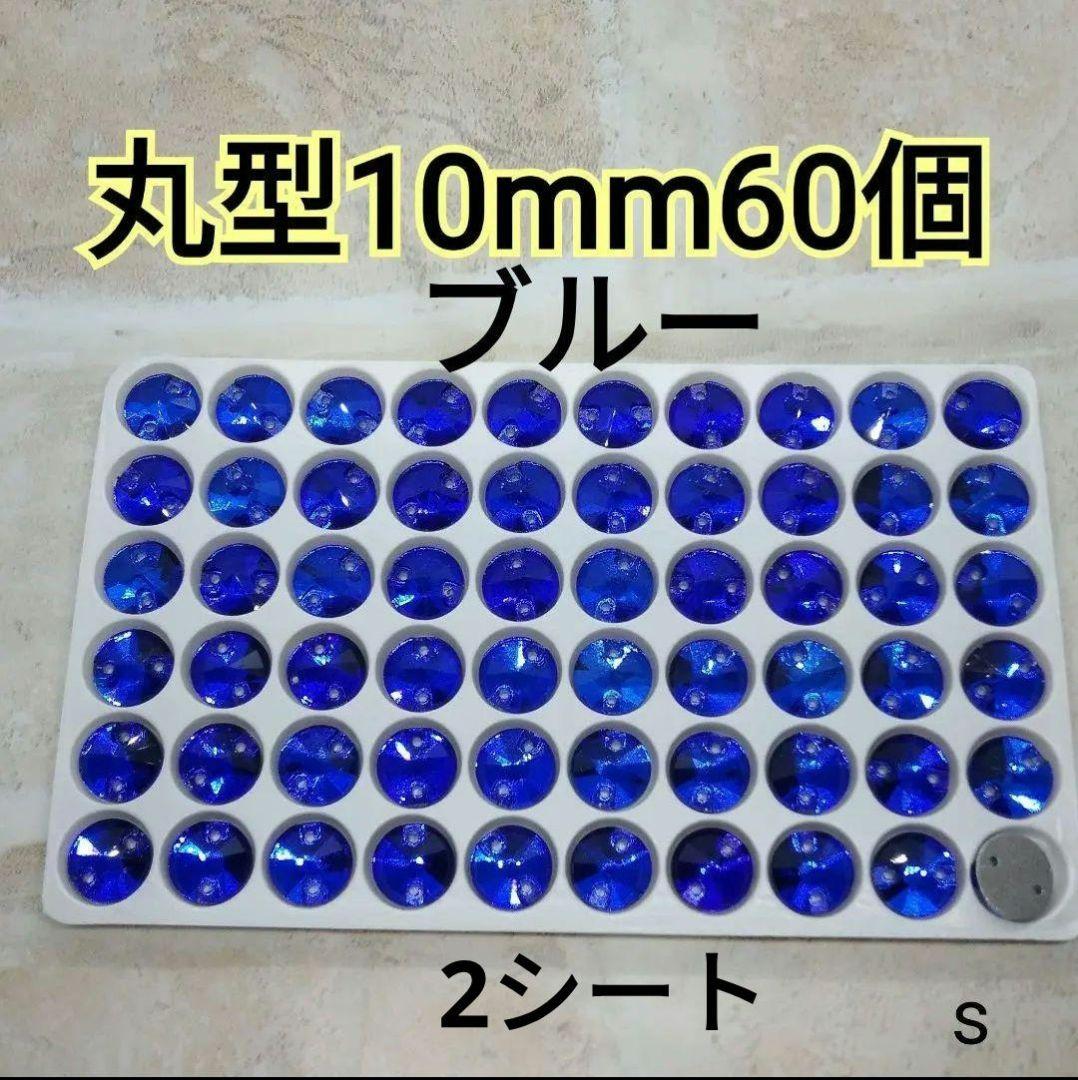 saku①②郵 クリアコズギャラレモン、エメラルド、ブラック等