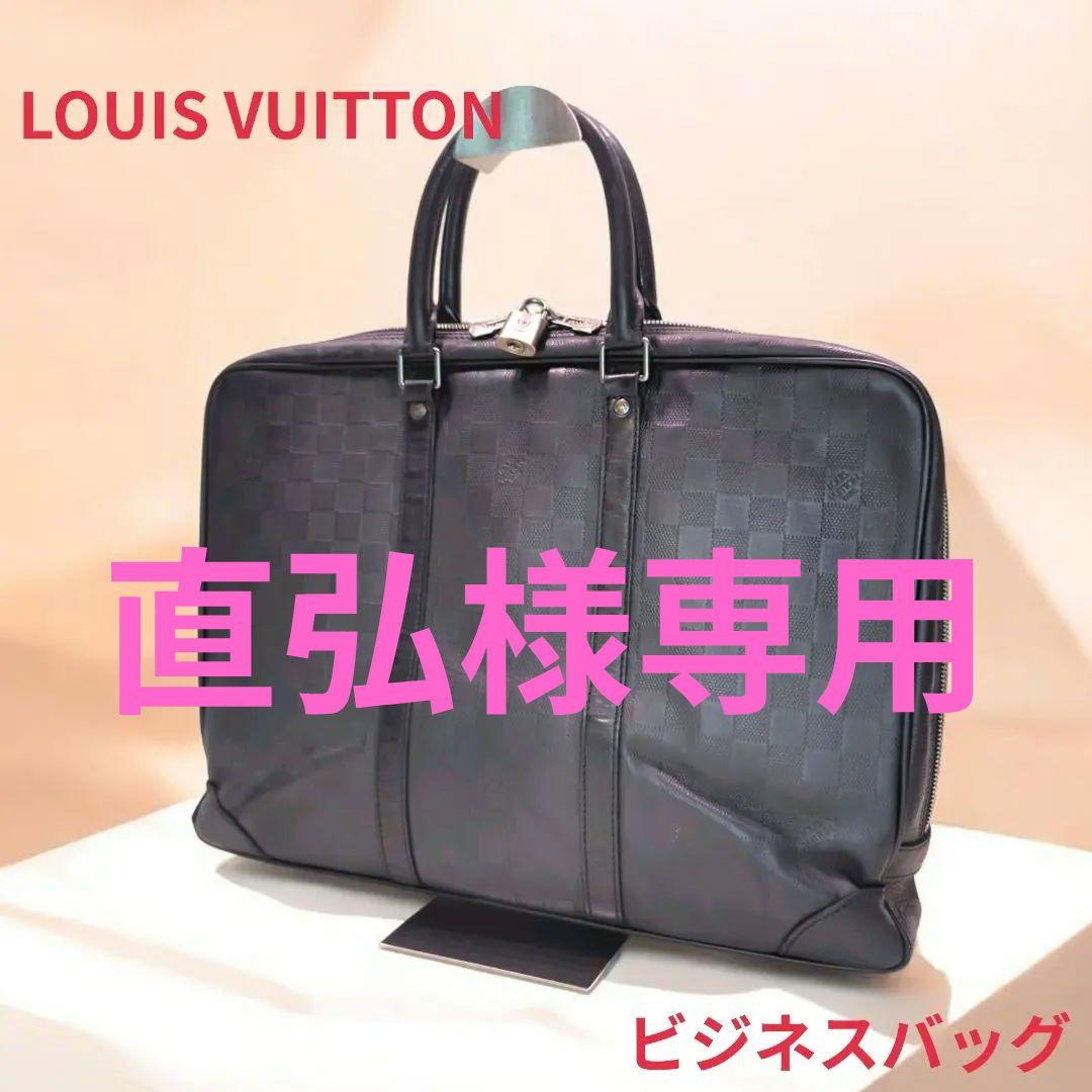 ルイ・ヴィトン ビジネスバッグ ブラック 黒 ダミエ ロゴ レザー