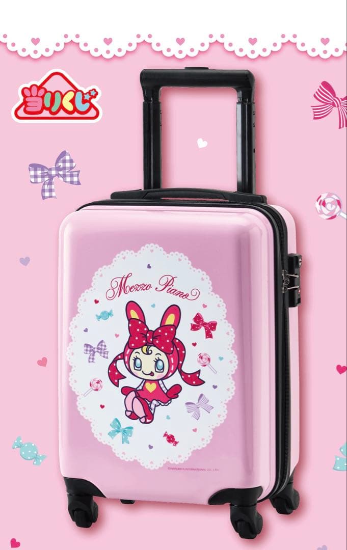 サンリオ メゾピアノ 当りくじ 一番くじ ①キャリーケース べリエ