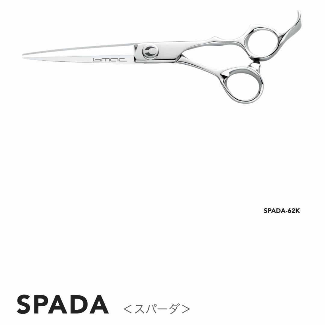 bmacシザー　SPADA-62K SPADA｜製品｜bmac scissors