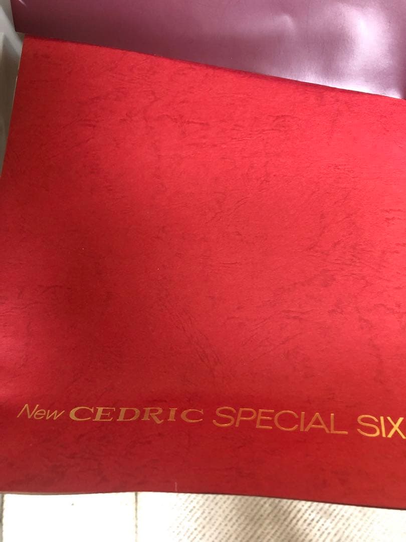 D*5様 車両カタログセットINFINITI Q45 CEDRIC GLORIA