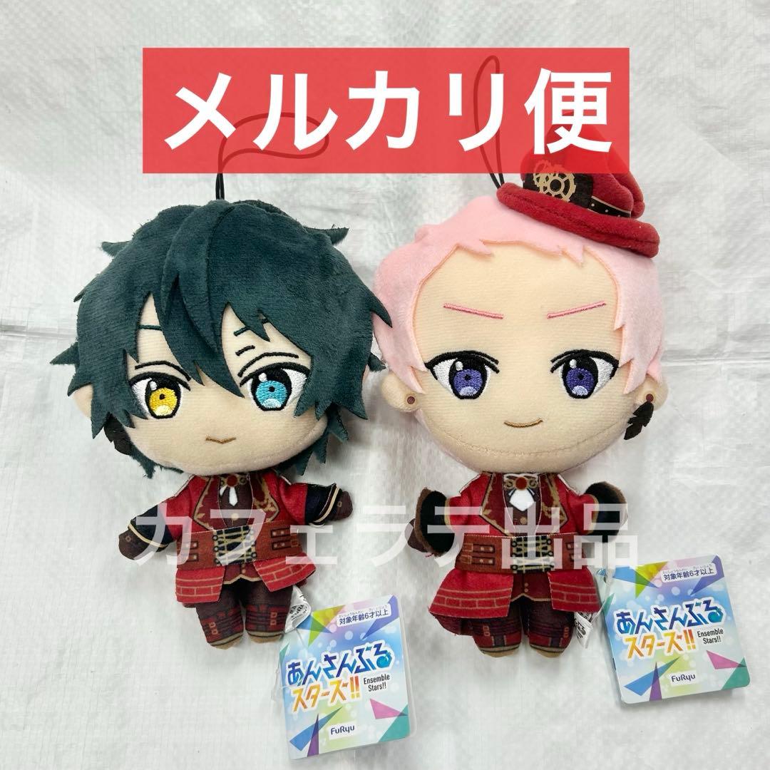 あんさんぶるスターズ！あんスタ ぬいぐるみ 新衣装 影片みか 斎宮宗 2