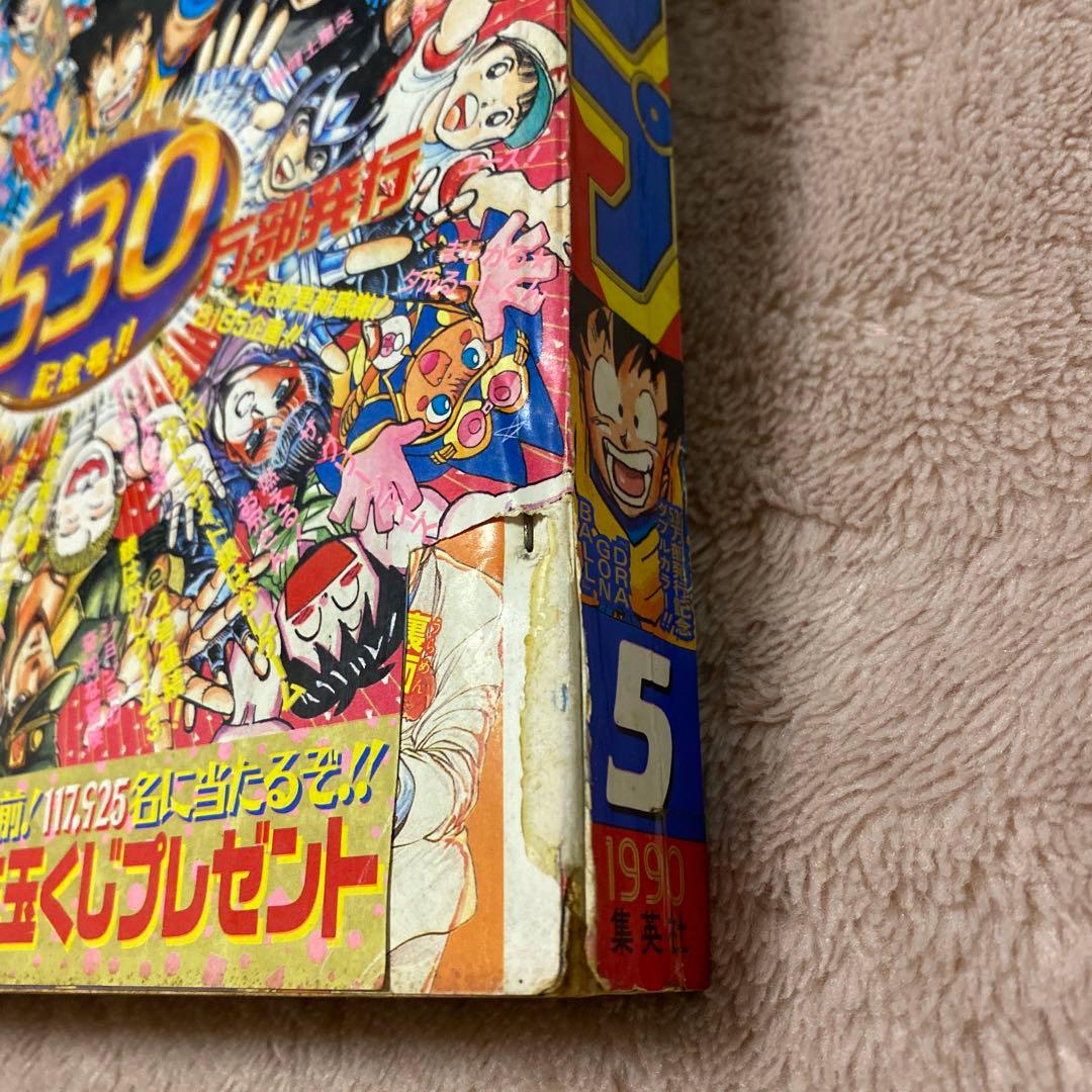週刊少年ジャンプ 1989年28号 - メルカリ