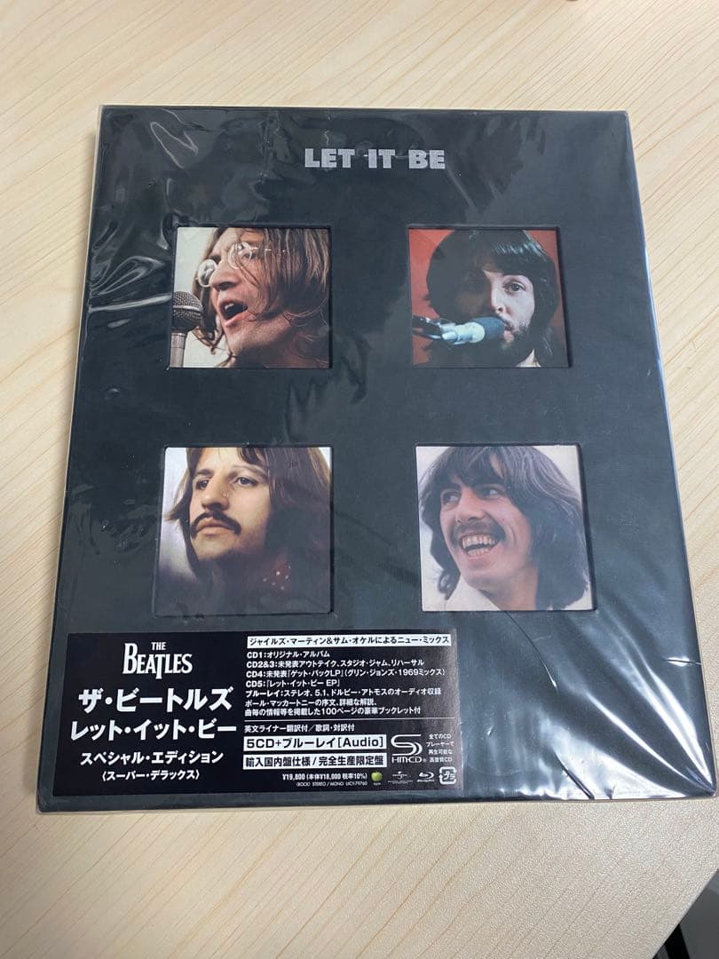 ザ・ビートルズ レット・イット・ビー スペシャル・エディション Amazon.co.jp: レット・イット・ビー スペシャル・エディション (LP