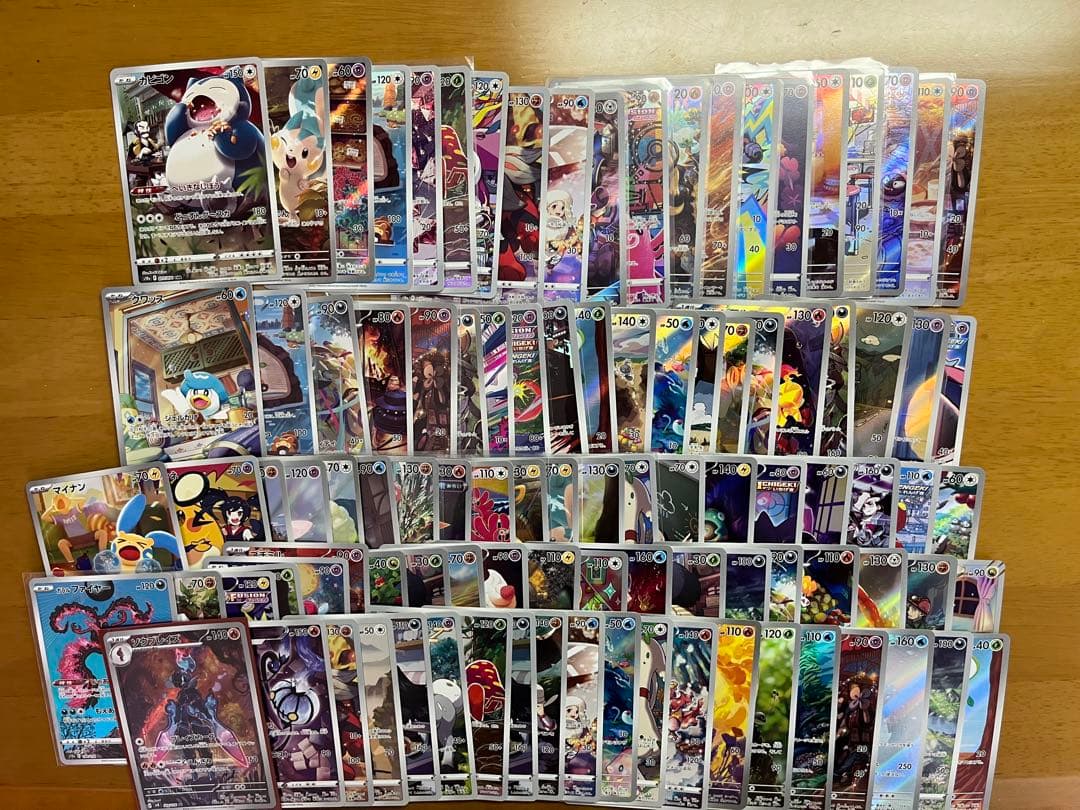 ポケモンカード AR CHR 100枚以上 まとめ売り カビゴン 被り少なめ