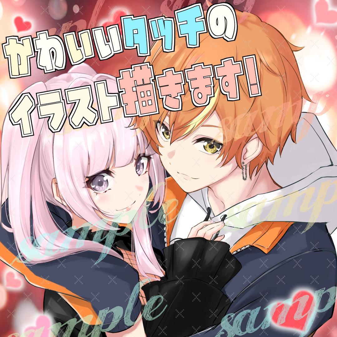 イラストオーダー 夢絵 色紙 ポストカード - メルカリ