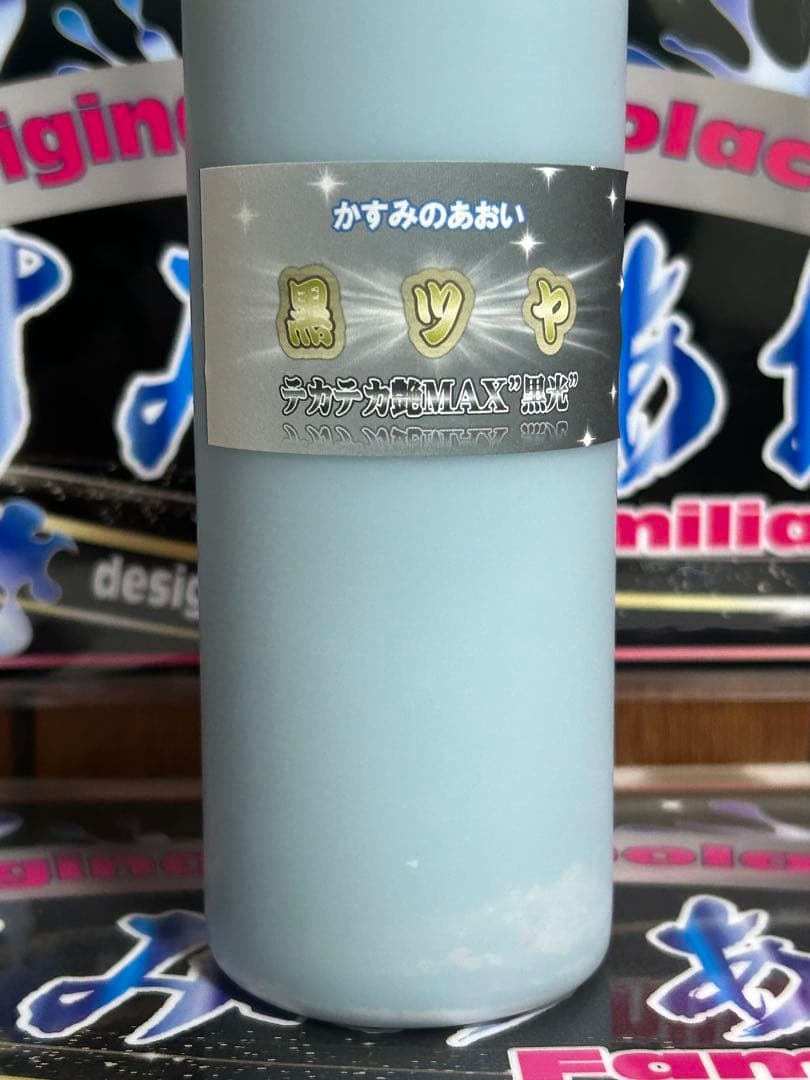 トラック、バスのアルミホイール専用研磨剤 黒つや300ミリ - メルカリ