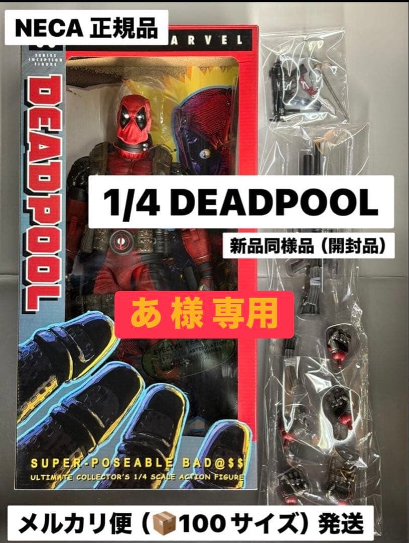 NECA 1/4 マーベルDEADPOOL 新品同様 付属品欠品無し 箱痛みあり Amazon.com: NECA Marvel Classics Deadpool 1/4 Scale Action Figure