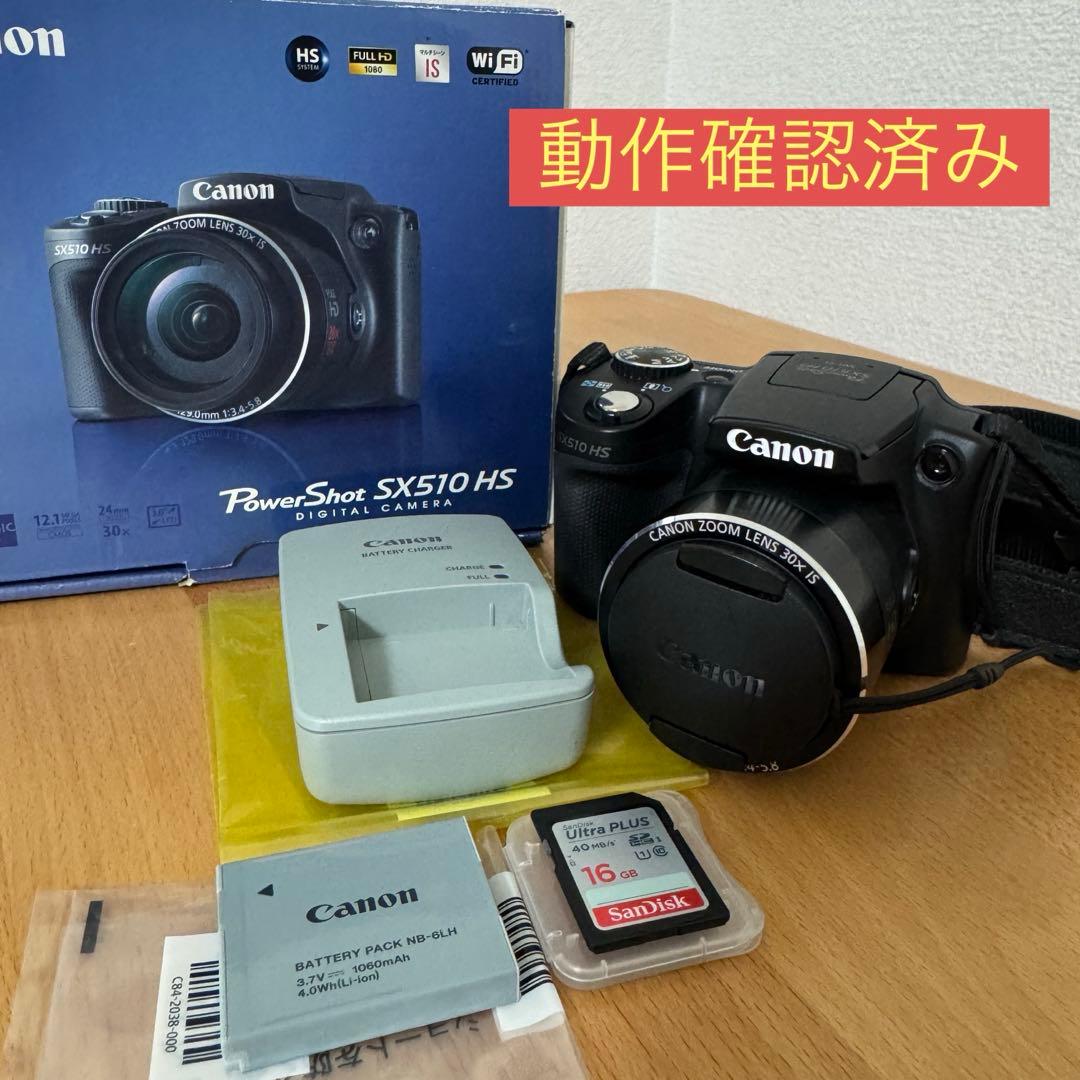 【美品・動作確認済】キャノン PowerShot SX510 HS Canon CANON PowerShot SX510 HS 価格比較 - 価格.com