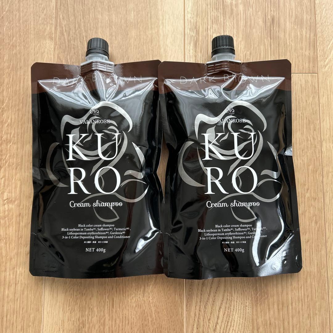 KURO クリームシャンプー ダークブラウン 400g×2個セット