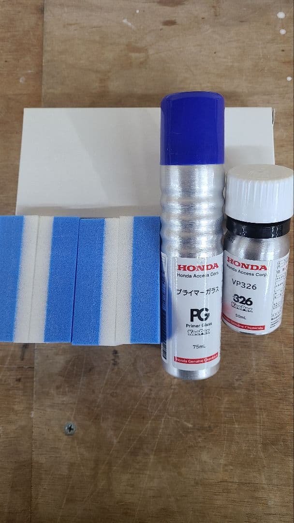 EXキーパー溶剤のみセット 楽天市場】☆ keeper キーパー技研 キーパー EXキーパー1台セット