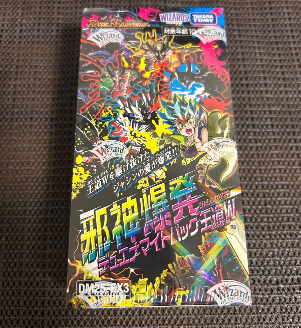 邪神爆発デュエナマイトパック王道W 1box シュリンク付 - メルカリ
