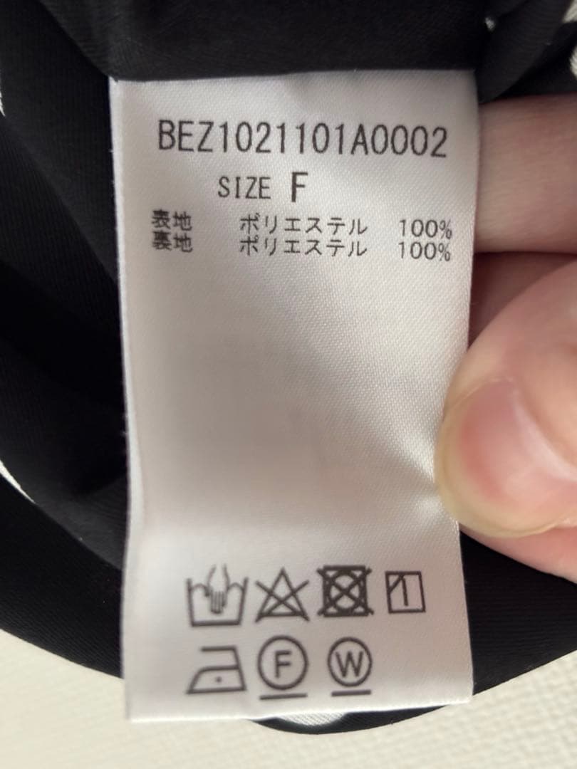 BEARDSLEY　ビアズリー ドットパッチワークロングスカート　F