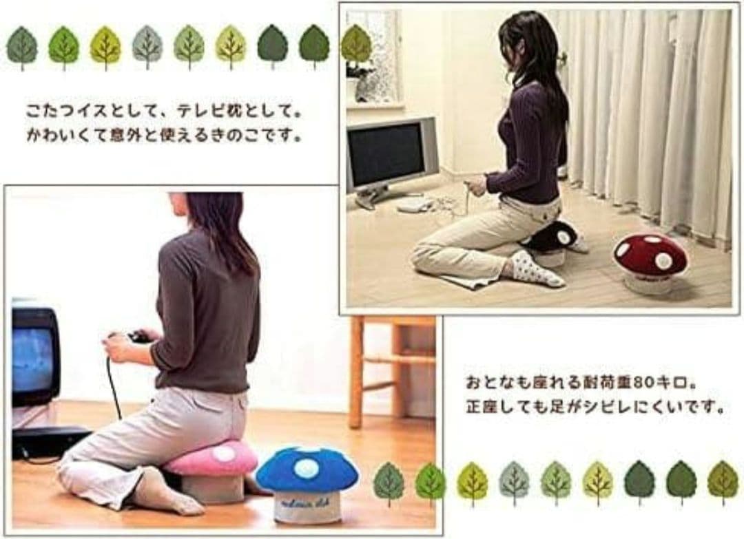 年末最終お値下げ】マッシュルームクラブ きのこ椅子キノコ椅子 - メルカリ