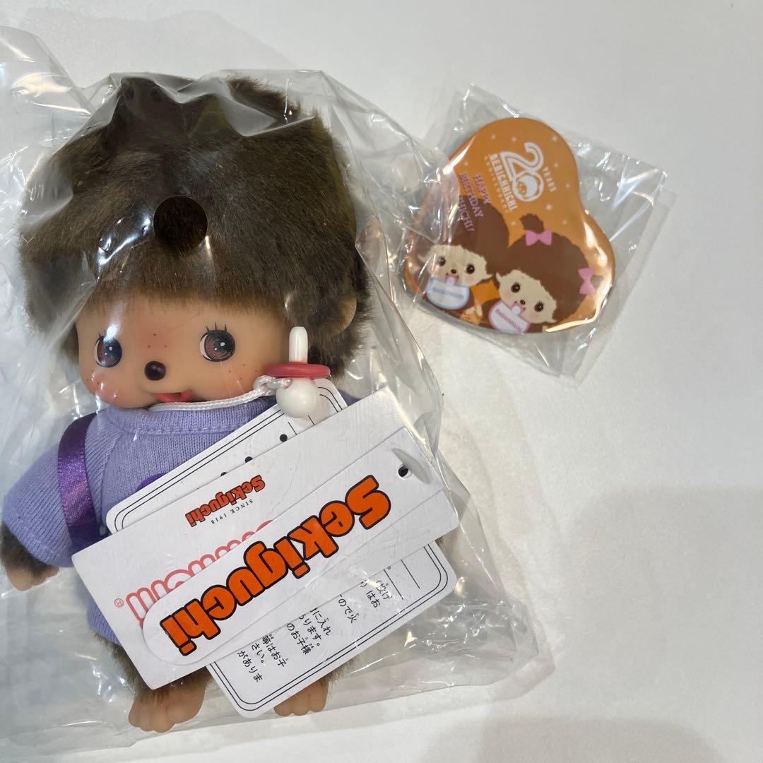 ベビチッチ 20th I LOVE フェイスリュック 男の子 - メルカリ