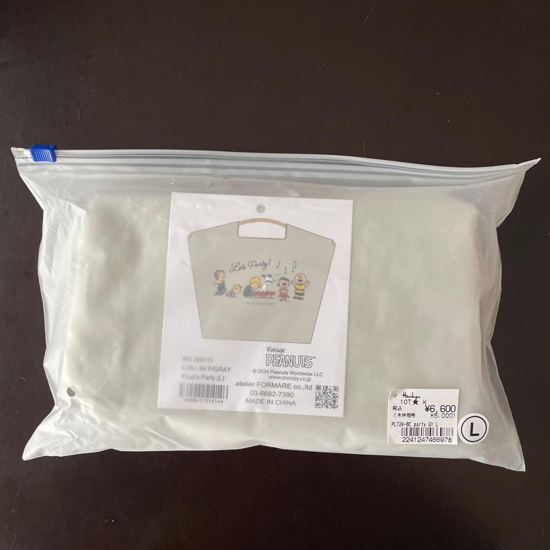 正規品 ボールアンドチェーン スヌーピー 西宮阪急限定