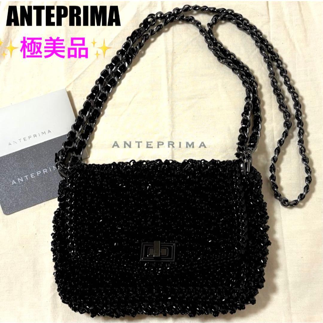 極美品✨ANTEPRIMA アンテプリマ ワイヤーバッグ ルッケット 付属品あり 楽天市場】【ANTEPRIMA公式】 アンテプリマ ワイヤーバッグ ルッケット