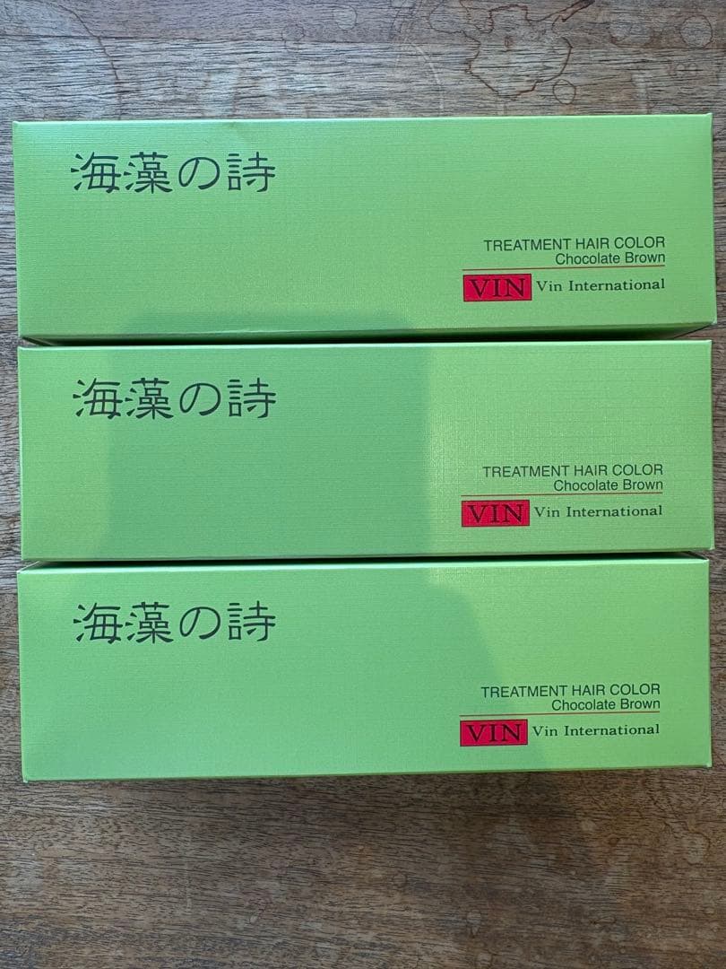 海藻の詩 トリートメントヘアカラー チョコレートブラウン 3セット