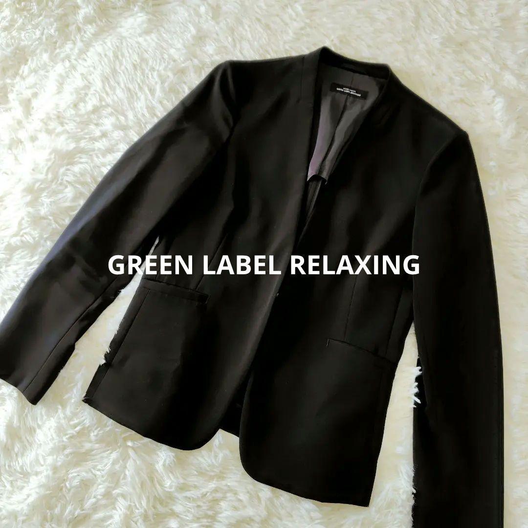 美品】GREEN LABEL RELAXING ノーカラージャケット 38 - メルカリ
