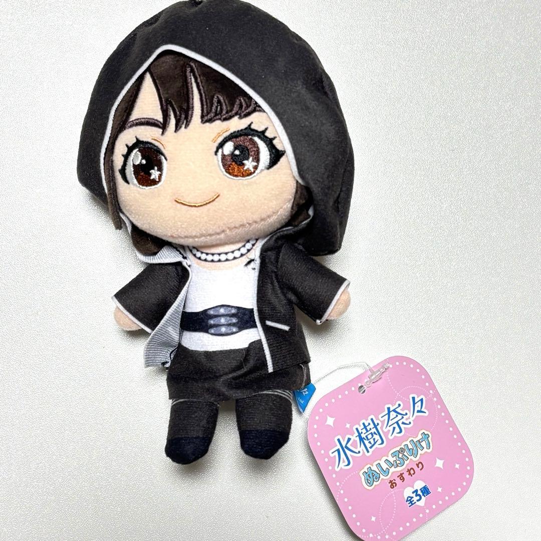 GiGO限定‼️水樹奈々 ぬいぷりけ おすわり - メルカリ