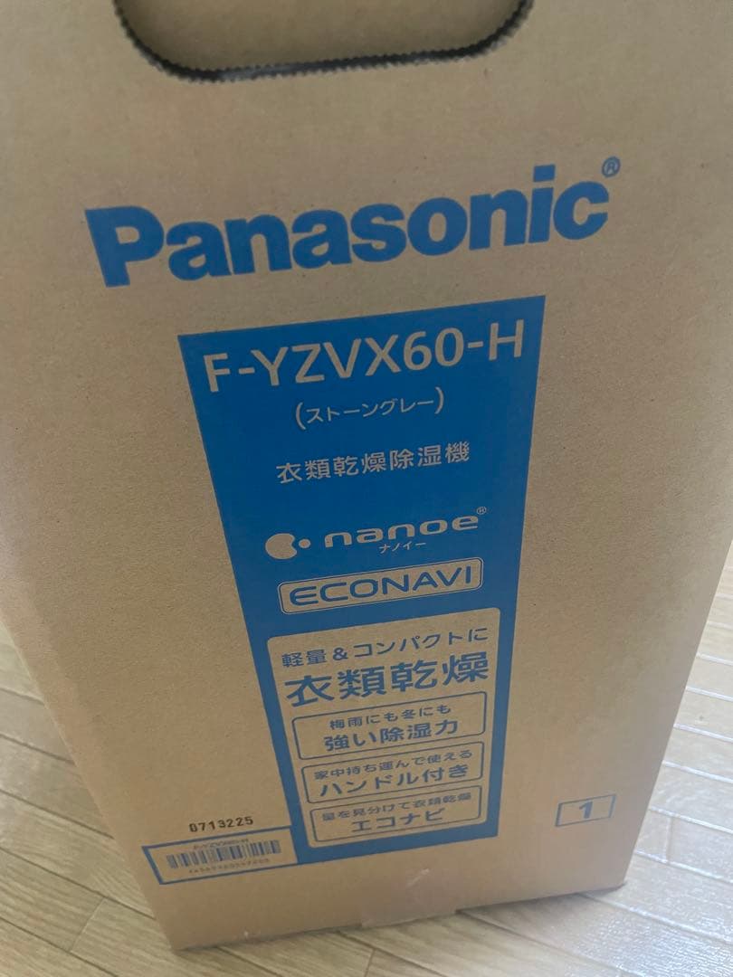 新品未使用　Panasonic 除湿機 F-YZVX60-H