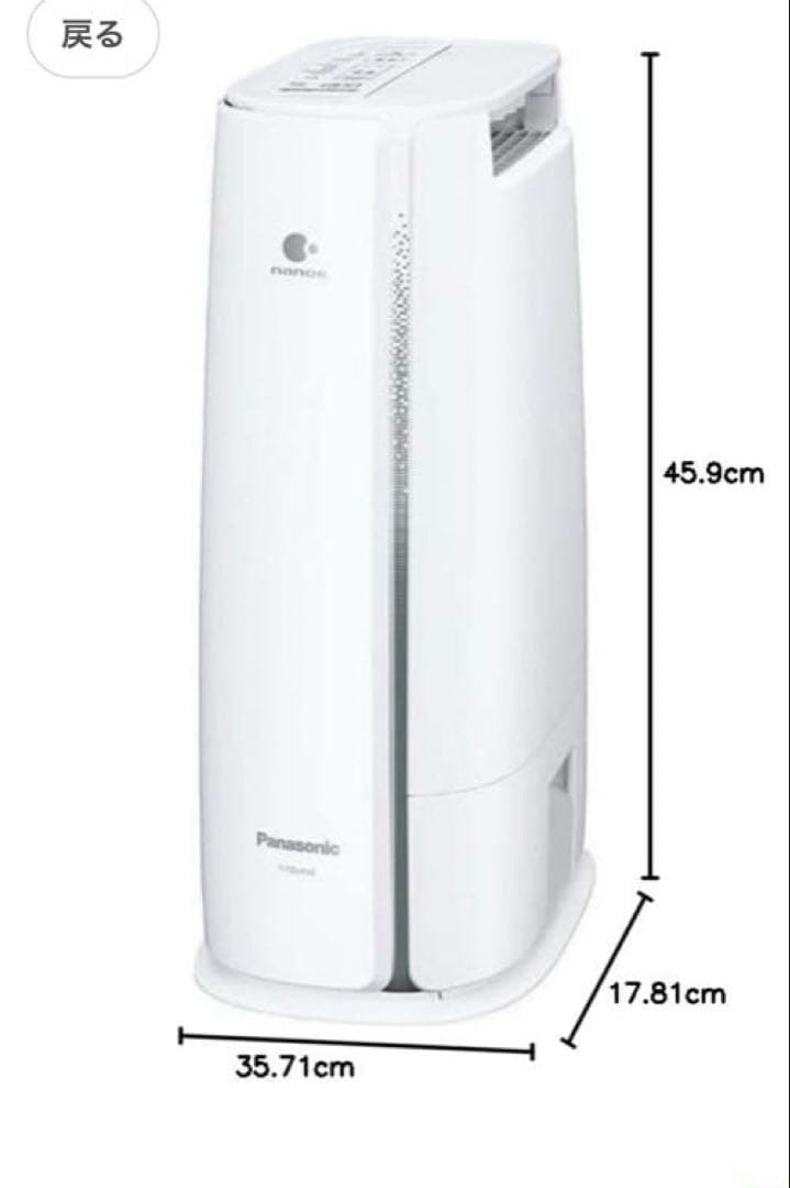 新品未使用　Panasonic 除湿機 F-YZVX60-H