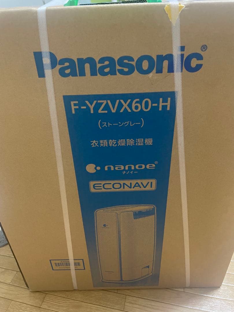 新品未使用　Panasonic 除湿機 F-YZVX60-H