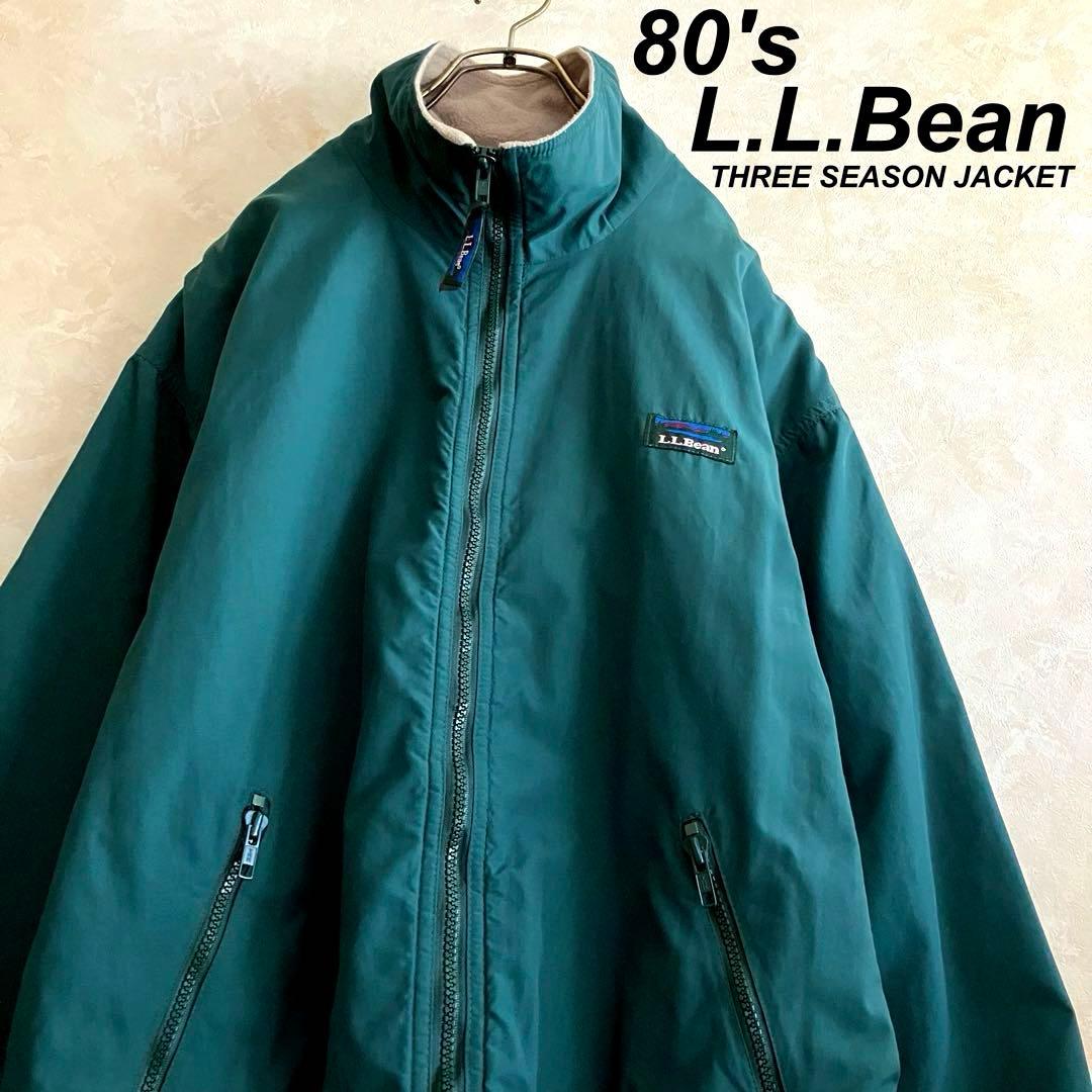 美品 希少 80's L.L.Bean ウォームアップJKT グリーン L - メルカリ