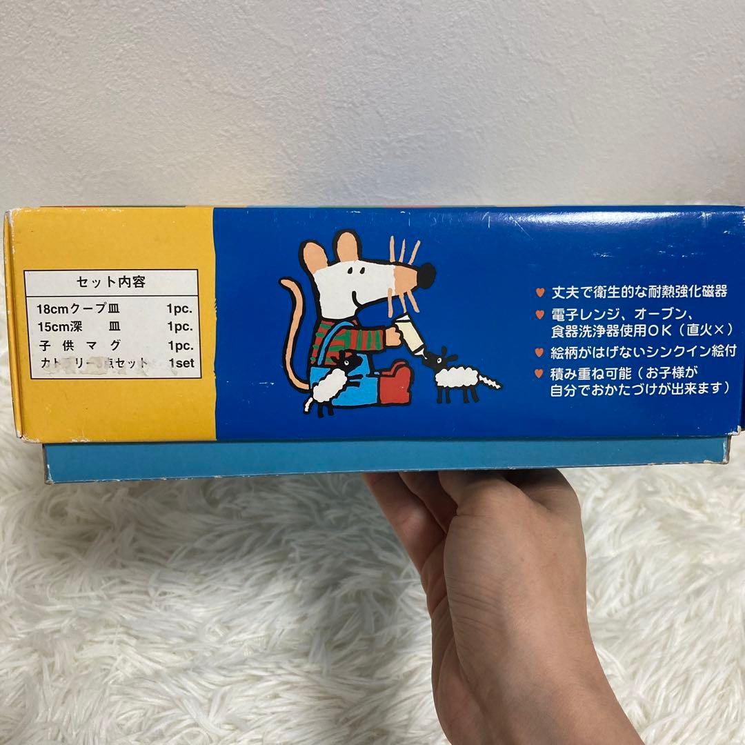 激レア!!　ノリタケ　メイシーちゃん　Maisy　mouse　キッズ用食器セット