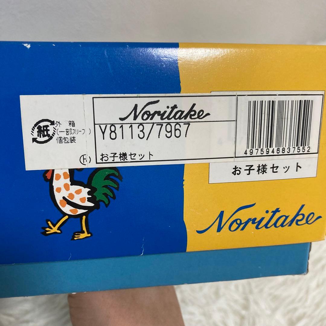 激レア!!　ノリタケ　メイシーちゃん　Maisy　mouse　キッズ用食器セット