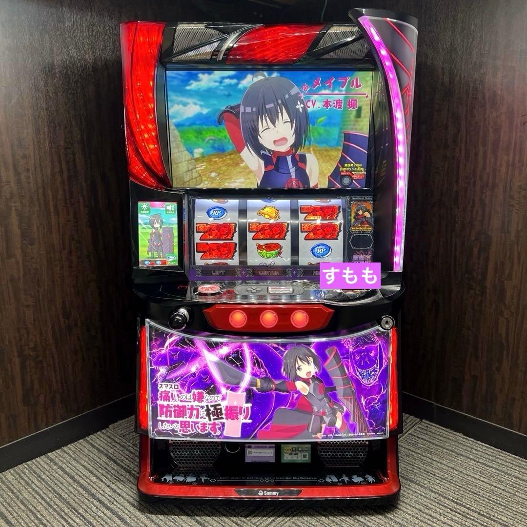 スマスロ「痛いのは嫌なので防御力に極振りしたいと思います。」 スマスロ防振り