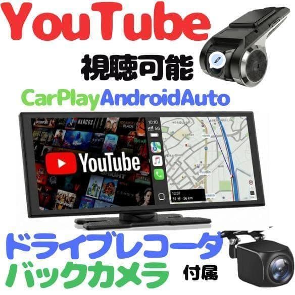 期間限定セール】大画面カーナビドラレコCarPlay/Android Auto - メルカリ