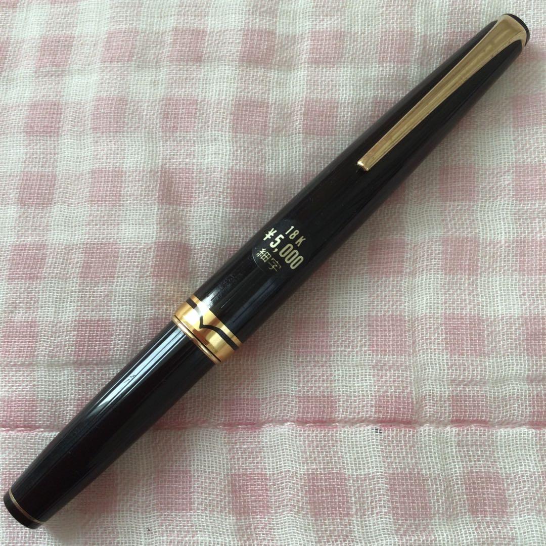 プラチナ 18K 18金 万年筆 ショート 黒 細字 ストライプ 廃盤 - メルカリ