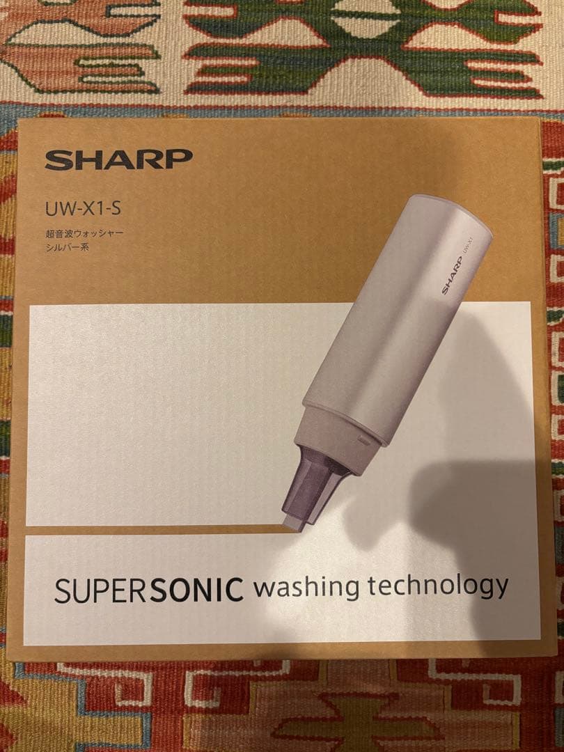 ★新品未使用★SHARP 超音波ウォッシャー UW-X1-S シルバー系 SHARP 超音波ウォッシャー シルバー系 UW-X1-S | ノジマオンライン