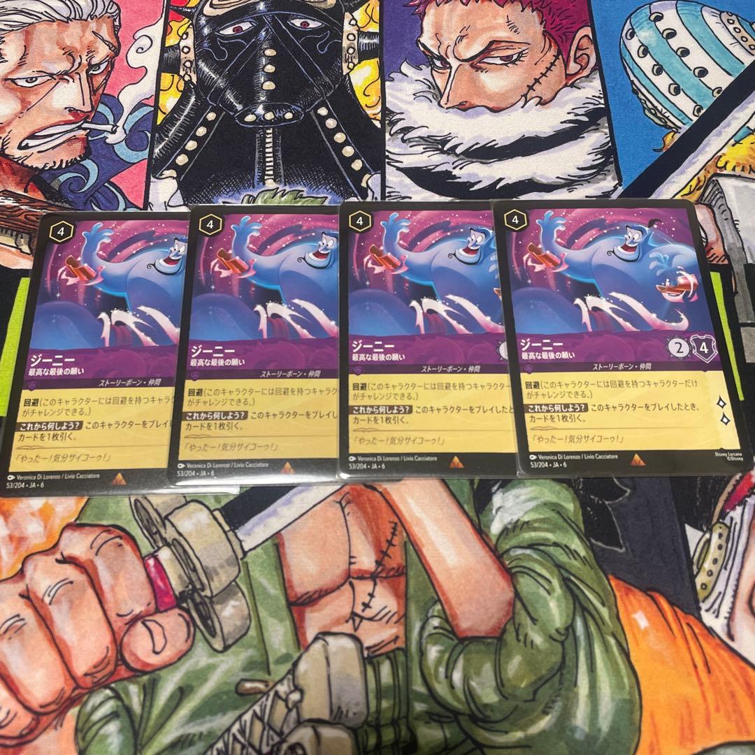 ジーニー　ロルカナ ジーニー 私はあなたの子分[Foil]【ロルカナお買得価格通販：CBトレコロ】