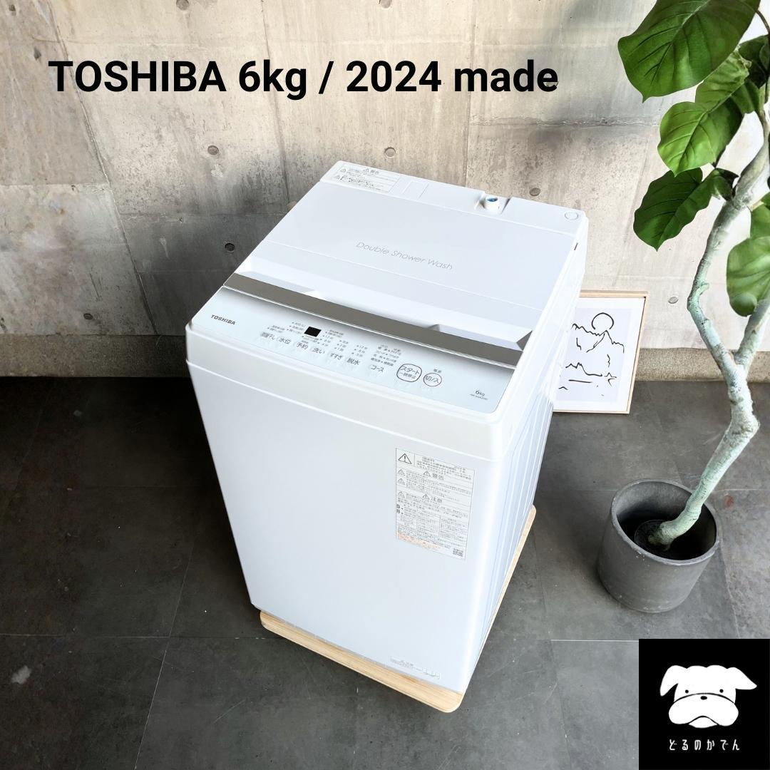 設置まで✨ TOSHIBA 一人暮らし洗濯機 6kg✨ 2024年製⭕️ - メルカリ