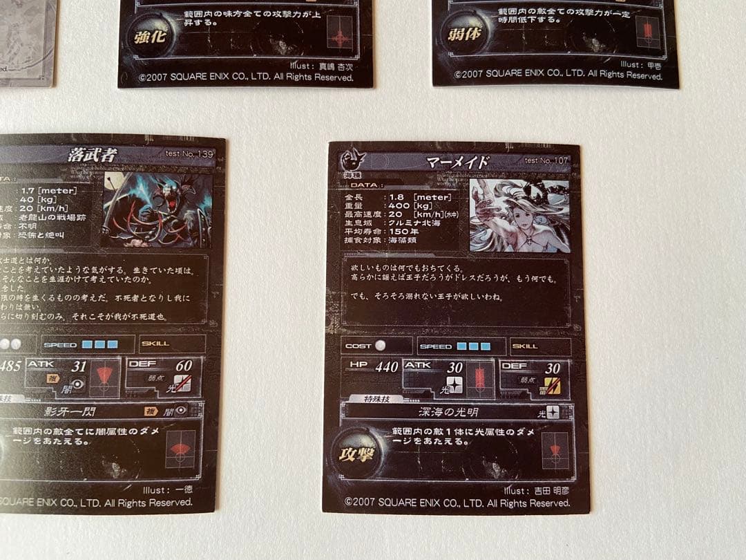 ロードオブヴァーミリオン ロケテスト スターター ホロ加工 5枚セット