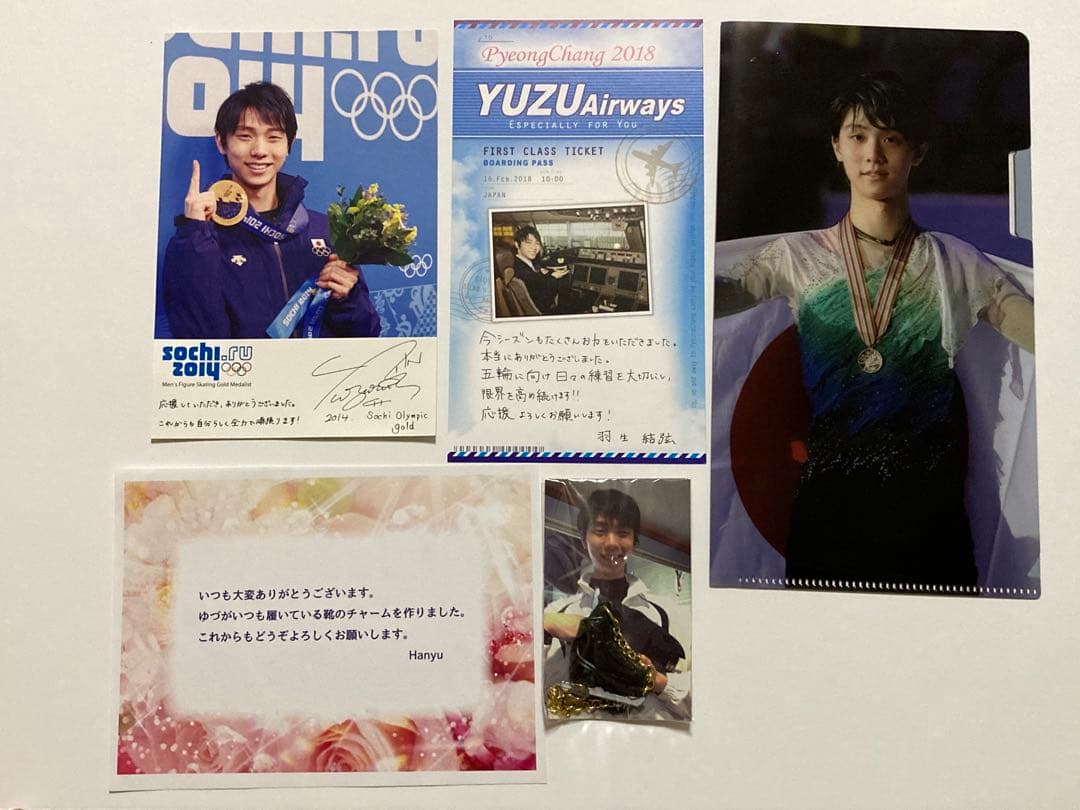 羽生結弦ファンレターお返しポストカードファイルチャーム
