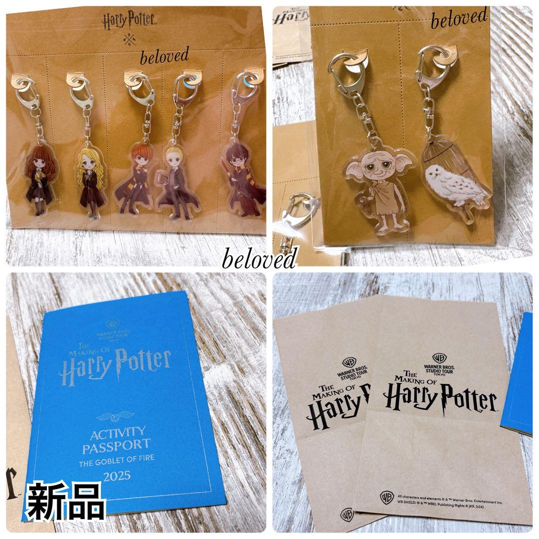 新品 ハリーポッター スタジオツアー お土産 キーホルダー アクリル