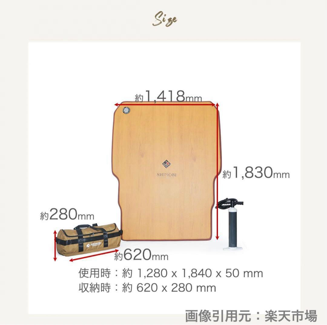 SHINOBI 車中泊キット CC-CE007 三菱 デリカ D:5 - メルカリ