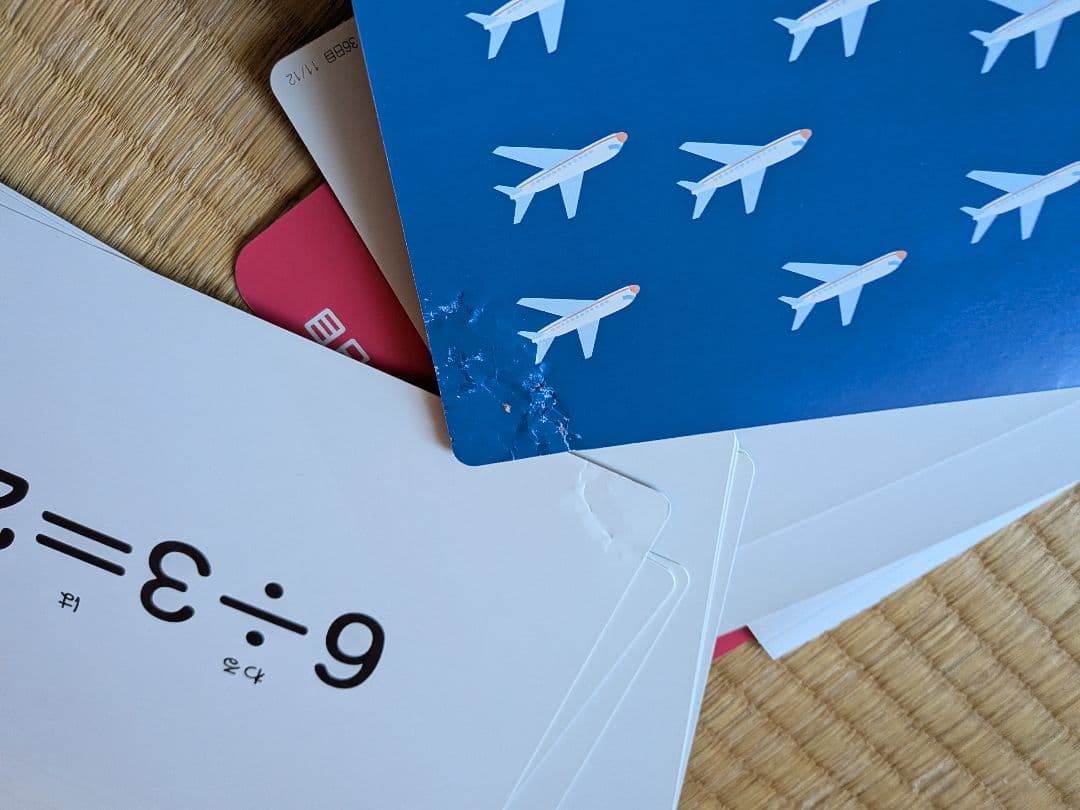 ドッツセット 七田式（1日目～63日目）計算力 算数 - メルカリ