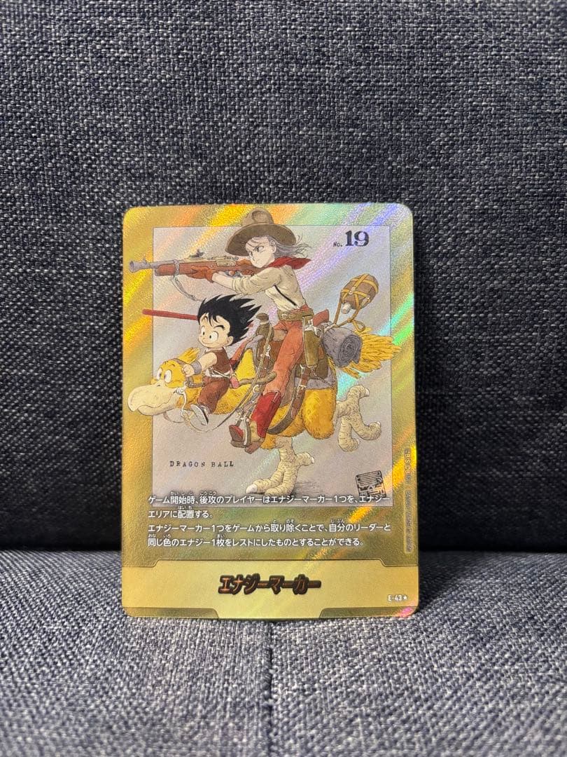 フュージョンワールド マンガブースター エナジーマーカー E-43 金 2巻